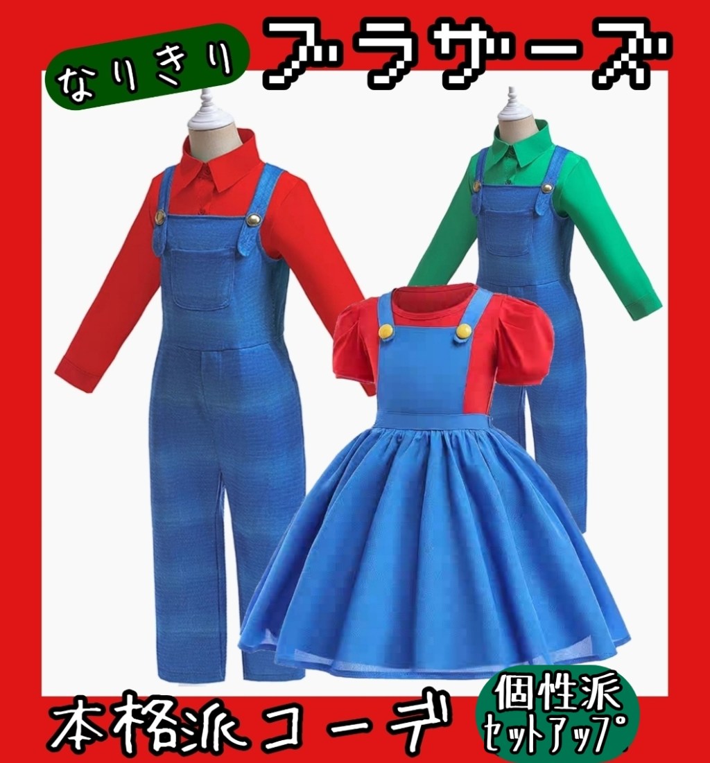 ✅2023.10.25子供と楽しむ！ユニバの人気スポット