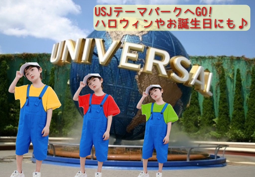 ✅2023.11.7ユニバデビューにおすすめ！必見情報！