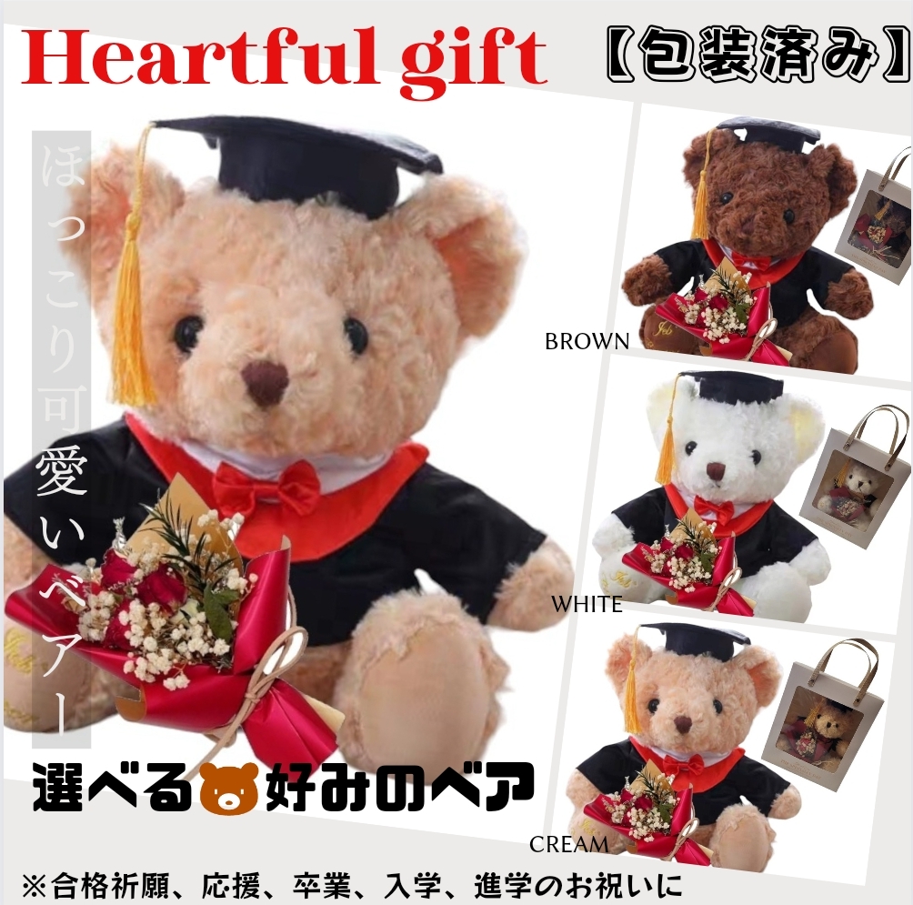 ✅20240220先生や先輩へのギフト選び