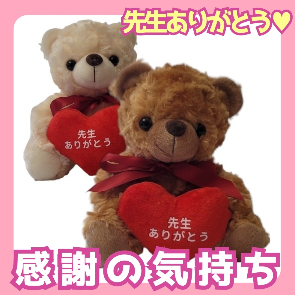 ✅2024.02.29卒業のプレゼント！迷ったらこれ！