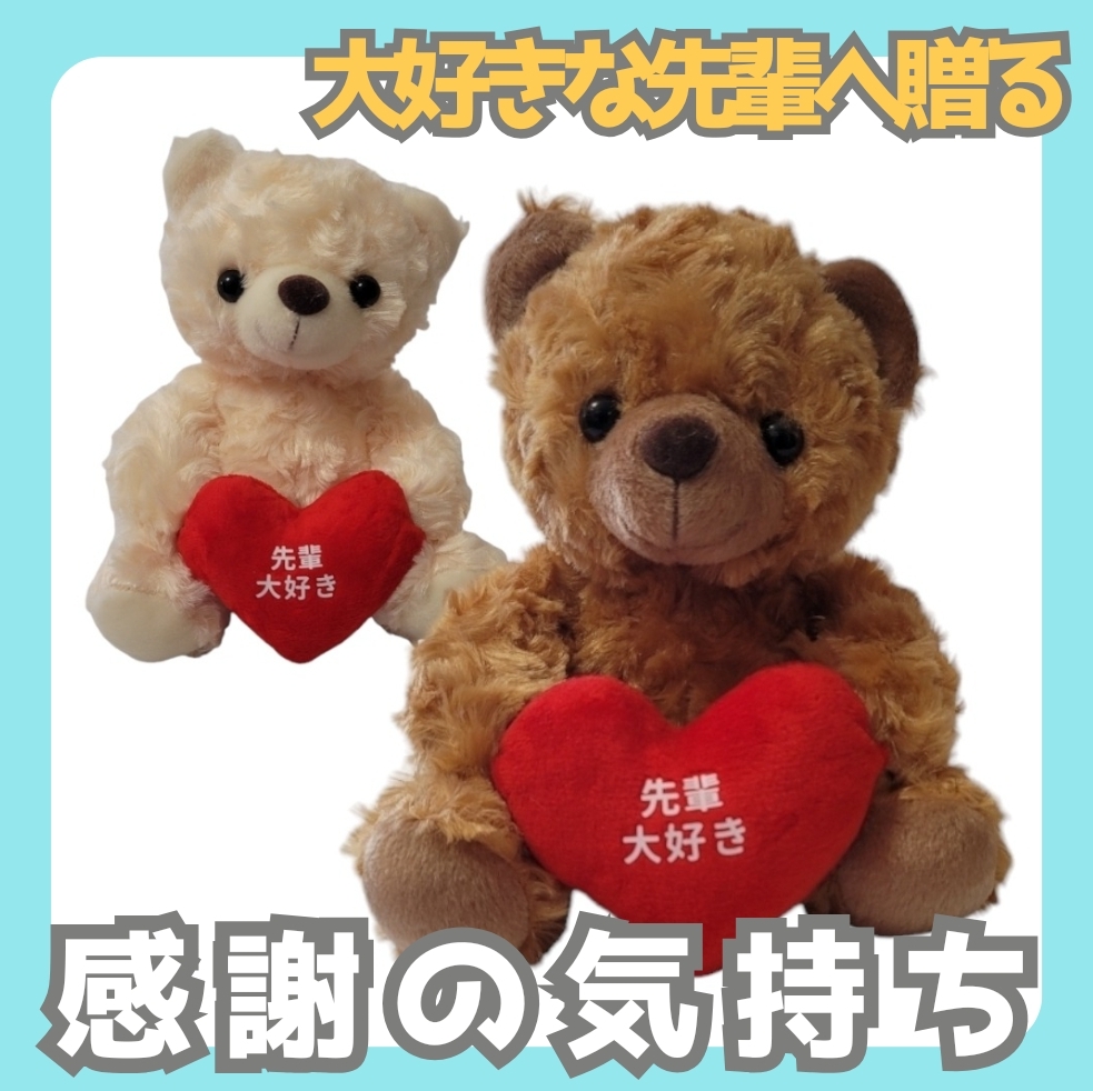 ✅2024.02.22感謝を伝えるプレゼント