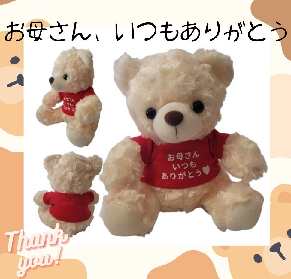 ✅2024.03.01母の日にぴったりのプレゼント紹介♪