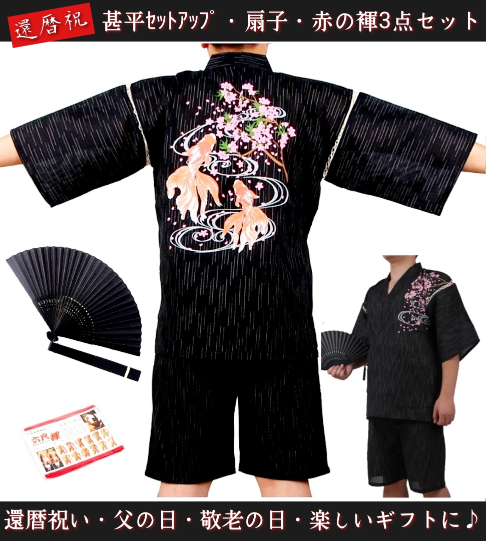 ✅2024.05.16父の日のプレゼント🎁おすすめランキング！