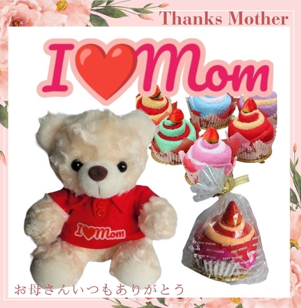 ✅2024.05.09まだ間に合う！母の日父の日のプレゼント♡