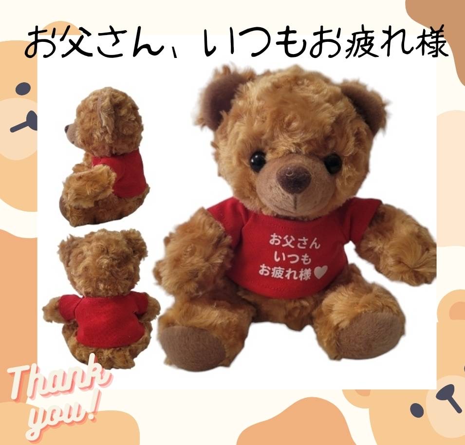 ✅2024.06.03父の日どうする？予算別プレゼント紹介♬