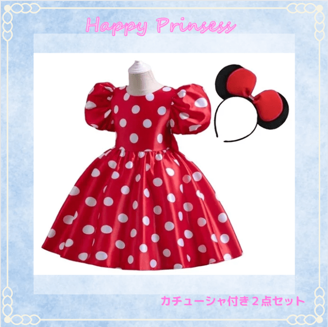 ✅2024.10.09ディズニーハロウィンを楽しもう🎃子どものコスプレ編