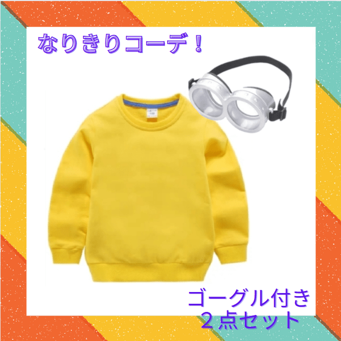 ✅2024.10.25着まわしができる😍テーマパークおでかけコーデ