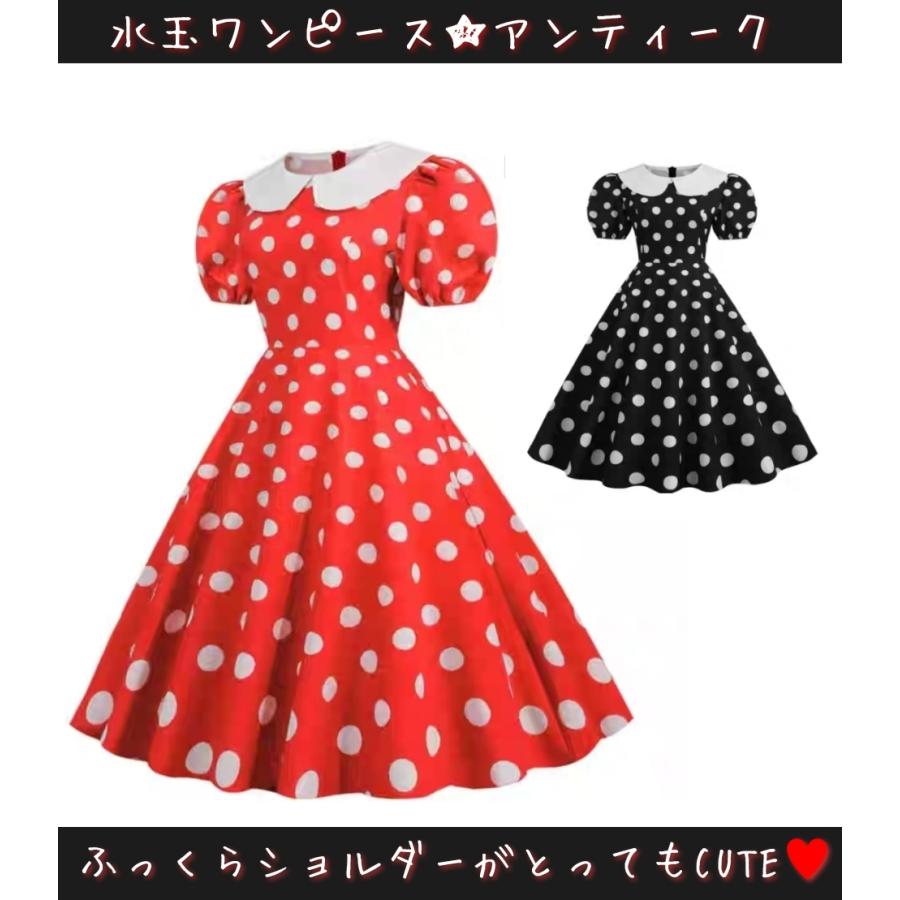 ✅2025.07.29ミニーちゃんコスプレ大人編