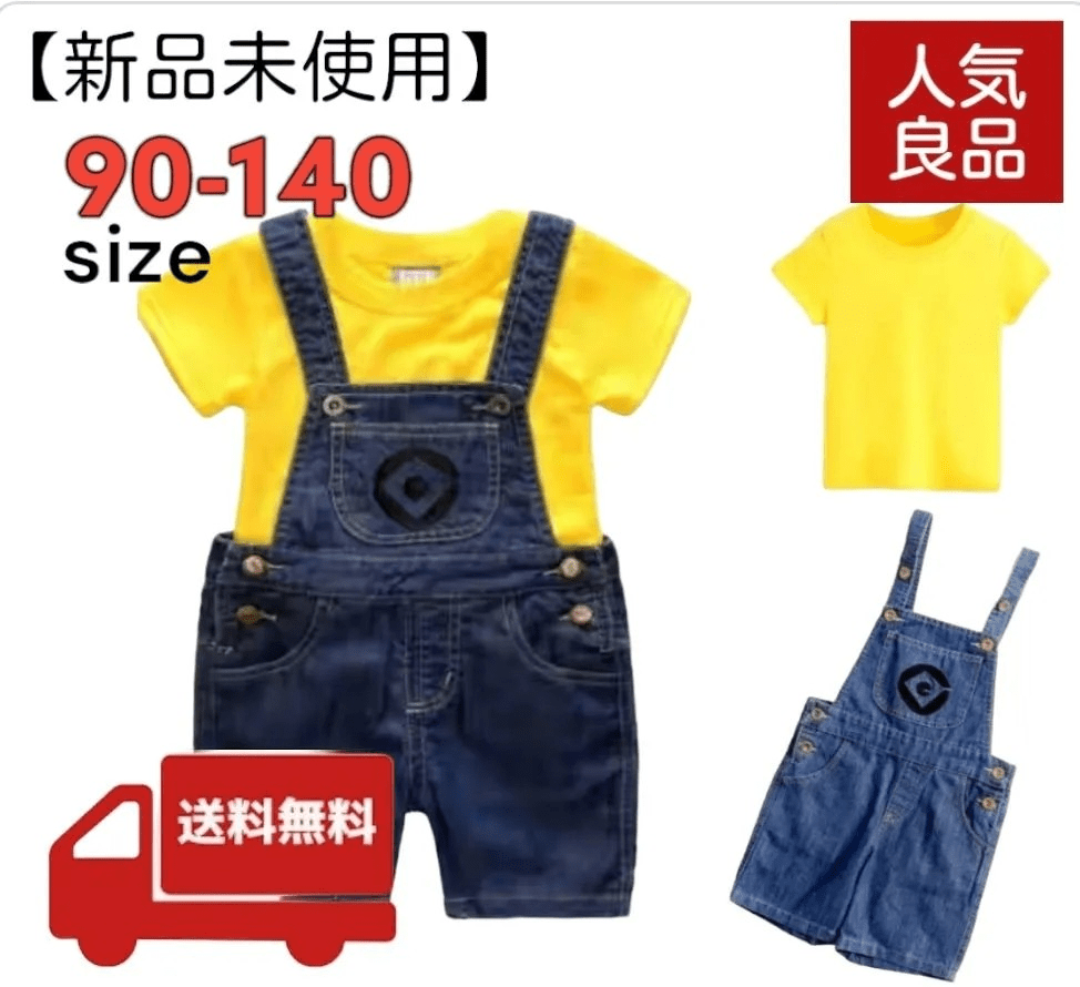 ✅2025.07.29ミニオンコスプレ子ども編